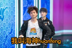 焕峰海王事件SN如何自救？最好别整危机公关那一套，会适得其反图片