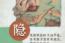 敦煌画语 | 隐图片