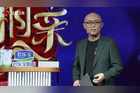 今晚《新相亲大会》优质男嘉宾登场寻爱 敞开心扉聊成长感悟图片