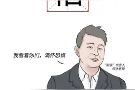 穿防护服放屁、打针像算命、翻身就腰突！90后护士抗疫奇葩囧事曝光图片