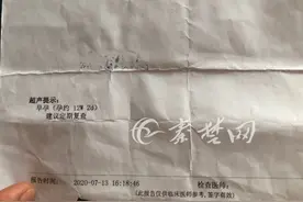 「十堰」女子看中医服药两月后发现已怀孕3个月 害怕胎儿畸形忍痛流产图片