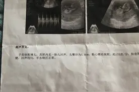 「十堰」女子看中医服药两月后发现已怀孕3个月 害怕胎儿畸形忍痛流产图片