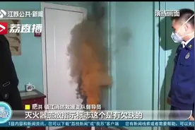 “密室逃脱”受追捧 提醒：消防安全隐患需注意图片