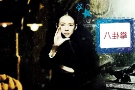 八卦掌的始祖到底是谁？图片
