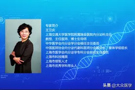 揭开内分泌肿瘤的神秘面纱图片