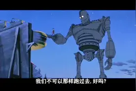 美国科幻冒险动作动画电影 外星钢铁巨人与小男孩的非凡友谊视频封面