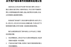 货拉拉其实“积怨已久”！图片