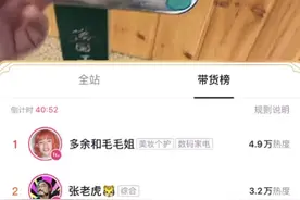 弄清楚这些直播间流程，信息流投手也能做feed图片