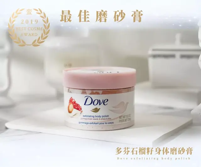 瑞妍身体修护乳