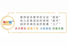 天天讲故事 ‖ 绘本故事《大熊的拥抱》图片