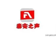 视频丨中央广播电视总台中国之声《新闻和报纸摘要》播出：全国人大代表 市委书记崔洪刚采访图片