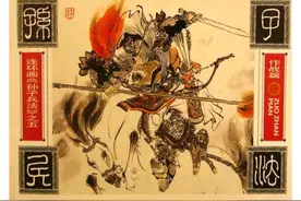 动图连环画解说《孙子兵法》作战篇1，让你一看就懂。图片
