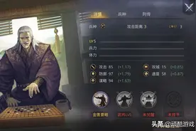 率土之滨中的神将，熟悉三国的你认识几个？图片