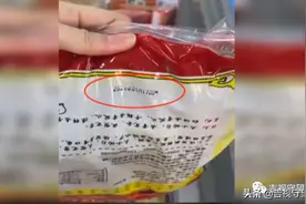 长春一女子买到来自“未来”的鸡爪...图片