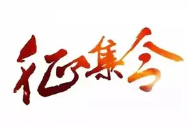 公开征集！西安市“三河一山”绿道形象标识（LOGO）设计方案图片