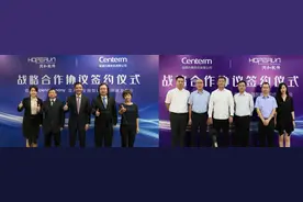 润和软件&升腾资讯携手推出全球首款OpenHarmony金融智能支付终端图片