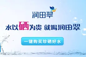 小心！别上“冒牌”矿泉水的当！这样的水，你还在喝么？图片