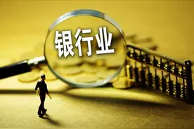 银行职员拉到1000万存款，能拿到多少提成？知情人给出答案图片