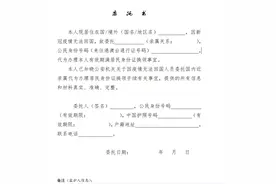 期满换领“急难愁盼”，便民服务远程代办图片