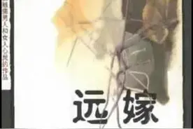 远嫁的我后悔了，回一次娘家就是一万多，尝够生活的苦才领悟了痛图片