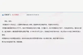 珠江路滨河北路体育公园何时建成投用？最新回复图片