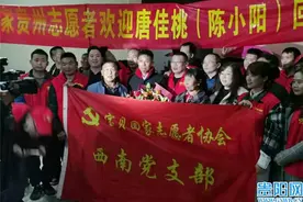 骨肉分离33年，凭借这条共同记忆……遵义男子终于回家了图片