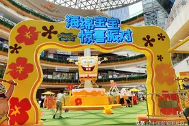 上海：海绵宝宝游乐园 预热“六一”儿童节图片