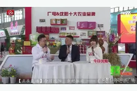 “农”情之旅 好“物”之约——FM98.6带你逛农博 买尽家乡“好贺儿”图片