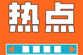 2020学科竞赛省一排行榜来了！吉林省15所高中榜上有名图片