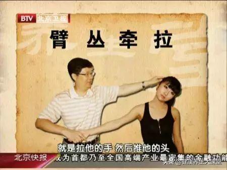 拉开身上“筋结”，缓解多种疾病！专家独门拉筋法