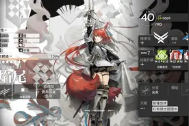 明日方舟：最速详评！六星尖兵焰尾，干员使用指南和数据分析图片