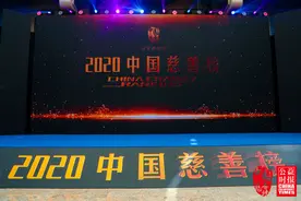 中国慈善榜︱大额捐赠投向哪里？教育、扶贫仍是关注重点图片