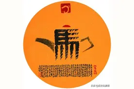 百家姓——马姓的起源图片