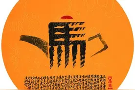 百家姓——马姓的起源图片