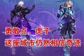 天狼星登场规则爆料，S19赛季已经定档，第三款KPL锁定阿离和她图片