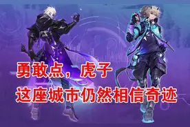 天狼星登场规则爆料，S19赛季已经定档，第三款KPL锁定阿离和她图片
