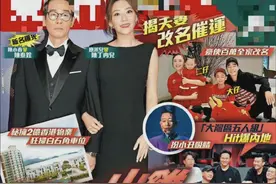 港媒曝陈小春应采儿花百万改名催运，现夫妻同姓，春哥身家超5亿图片