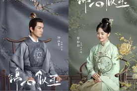 《锦心似玉》官宣定妆照，钟汉良谭松韵相差16岁，依然存在CP感？图片