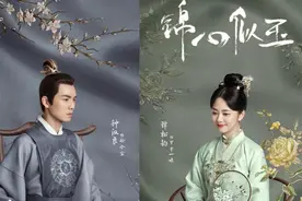 《锦心似玉》官宣定妆照，钟汉良谭松韵相差16岁，依然存在CP感？图片
