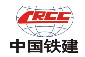 中国铁建与中国中铁的区别与联系？两者大不同图片