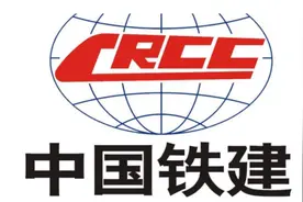 中国铁建与中国中铁的区别与联系？两者大不同图片