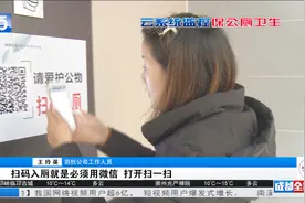 智能公厕上线有多智能？市民惊呼“屁股洗得干干净净的”视频封面