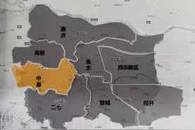 郑州区域规划价值解读——中原区图片