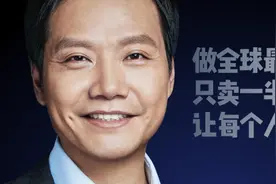 「雷军万字总结」小米十周年公开演讲全文图片