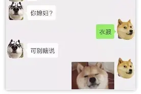 那些因为输入法而让人笑到喷饭的话图片