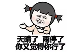 大学还没读完，专业就没了，一不小心就成了“绝版人才”图片