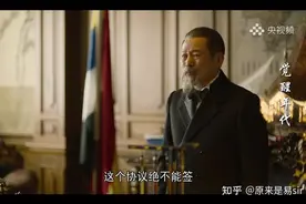 《觉醒年代》里有什么让你热血沸腾的场面？图片