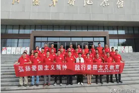 市体彩中心组织全体员工参观沂蒙革命纪念馆图片