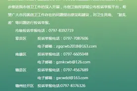 安全骑行、车前不乱跑、反光衣要穿好 | 交通安全云课堂图片