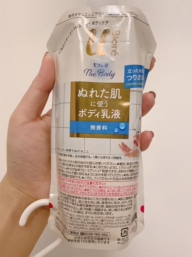 ins身体乳哪个牌子好